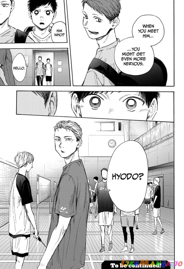 Blue Box, Chapter 32 image 19